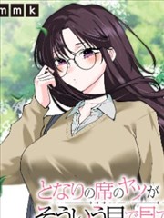 漫画海报